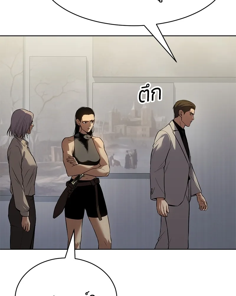 แบคXX ตอนที่ 45 รูปที่ 46