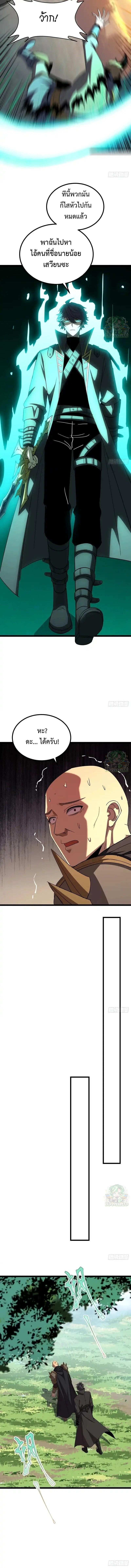 Manga-lc-com อ่านมังงะ อ่านการ์ตูน ออนไลน์ ฟรี Lord of Summons! Sudden Mutation ตอนที่ 1 2 3 4 5 6 7 8 9 10 11 12 13 14 ฟรี ไม่มีโฆษณา Manga-lc - อ่าน มังงะ อ่าน การ์ตูน ออนไลน์ อ่านมังงะ ฟรี