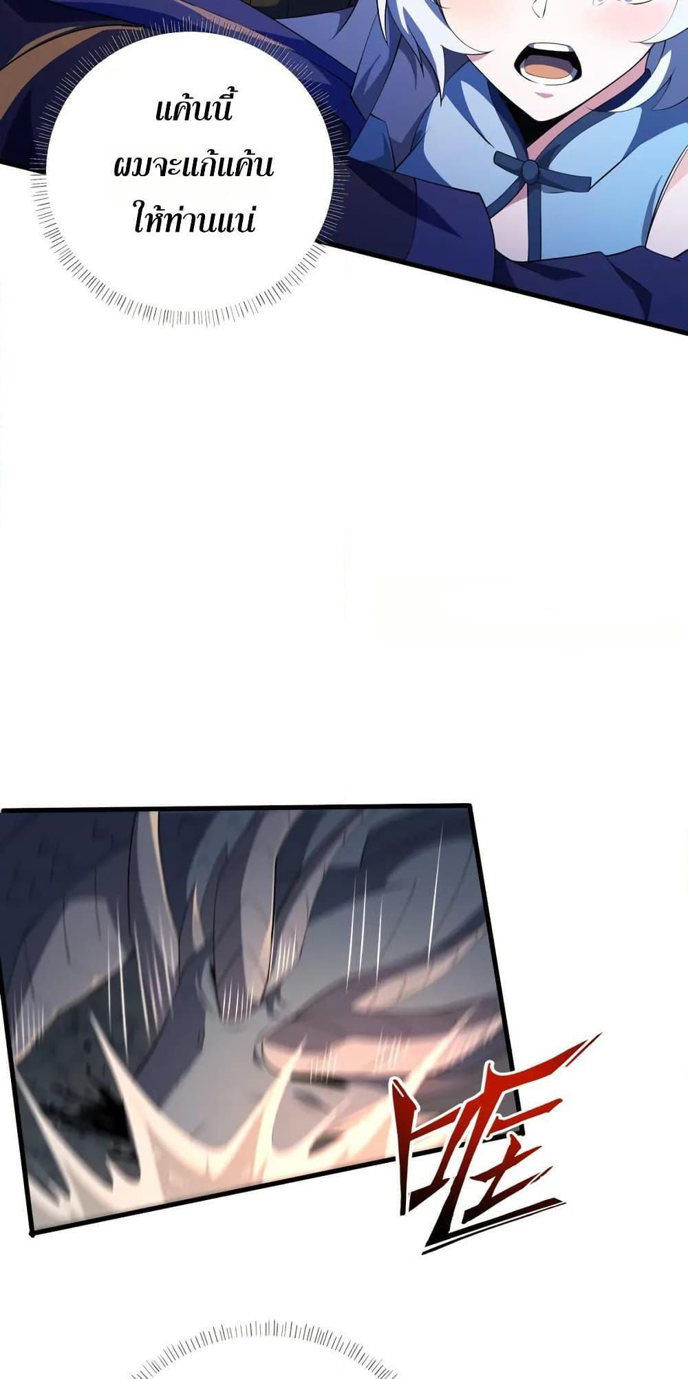 Manga-lc-com อ่านมังงะ อ่านการ์ตูน ออนไลน์ ฟรี I Rely On Cheat To Hunt Gods ตอนที่ 1 2 3 4 5 6 7 8 9 10 11 12 13 14 ฟรี ไม่มีโฆษณา Manga-lc - อ่าน มังงะ อ่าน การ์ตูน ออนไลน์ อ่านมังงะ ฟรี