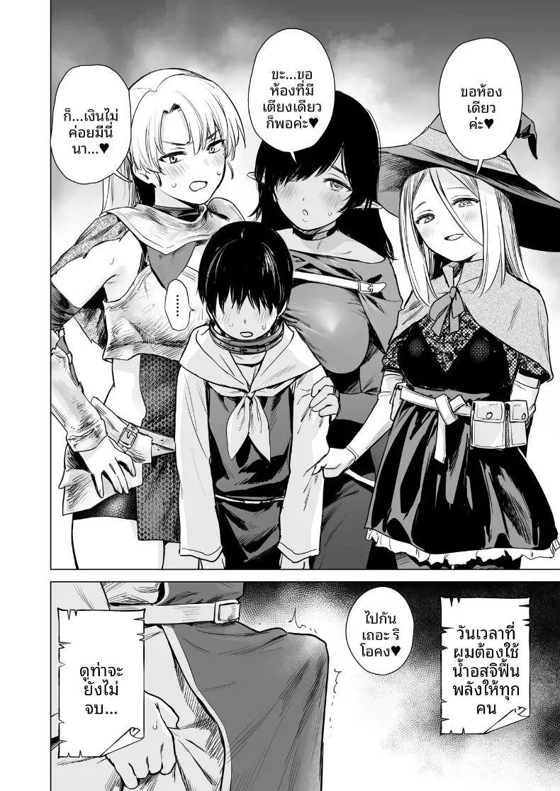 Doujin-Lc- อ่าน โดจิน มังฮวา เกาหลี ญี่ปุ่น จีน แปลไทย ฮาเร็มในดันเจี้ยนต่างโลก (Umakuchi Syouyu) ตอนที่ 1 2 3 4 5 6 7 8 9 10 11 12 13 14 ฟรี ไม่มีโฆษณา อ่าน โดจิน Manhwa เกาหลี ญี่ปุ่น จีน เรามีครบ คัดมาให้เน้นๆ โดจิน 18+ รับประกันความฟินโดย  Doujin Lc
