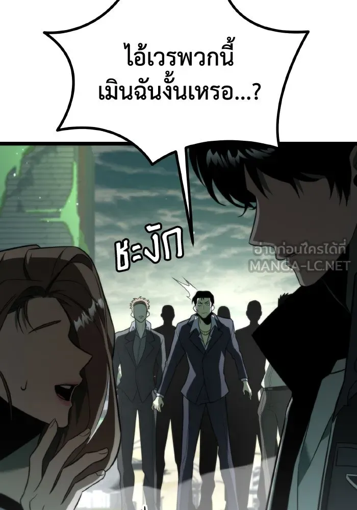 การแข่งขันของผู้เกิดใหม่ ตอนที่ 3 รูปที่ 81