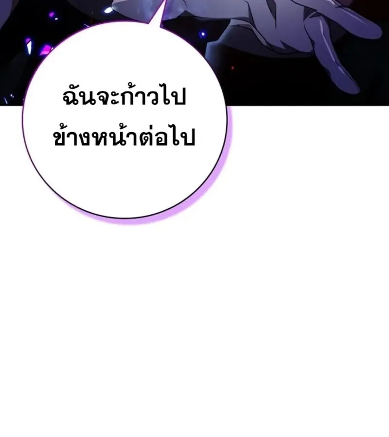 I Become a Legendary Arch Mage by Reading a Book ฉ_นกลายเป_นจอมเวทย_ในตำนานจากการอ_านหน_งส_อ ตอนที่ ตอนที่ 26 รูปที่ 49
