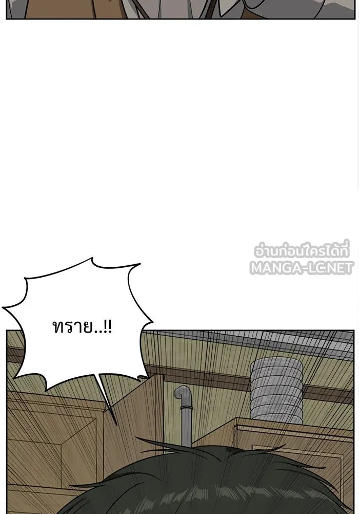 ช่วยเปลี่ยนฉันที ตอนที่ 37. แบซอนจู 3 รูปที่ 21