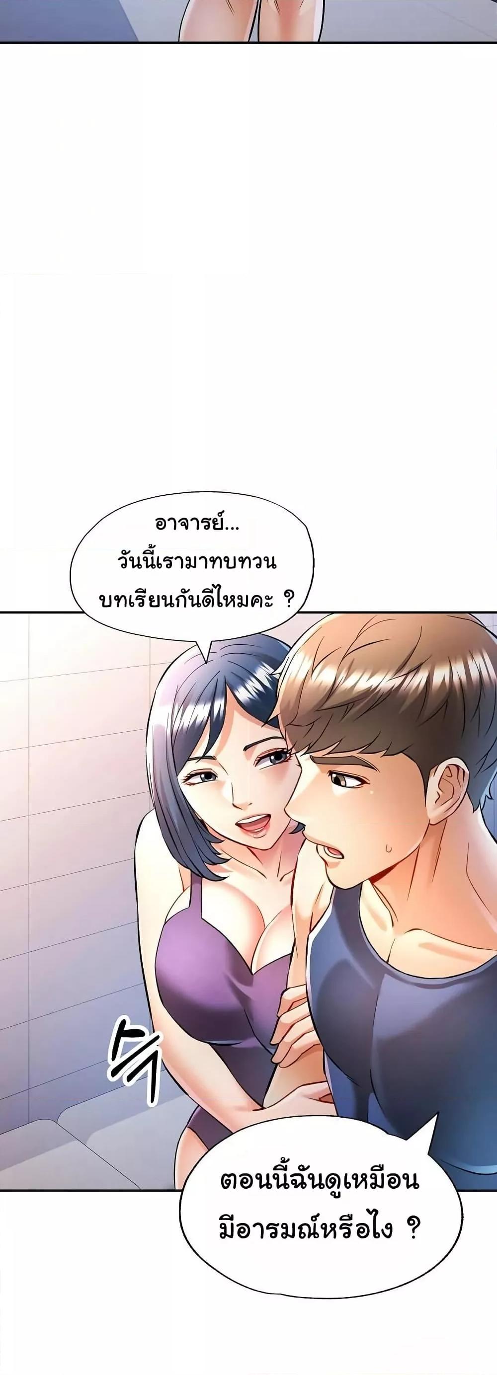 Doujin-Lc- อ่าน โดจิน มังฮวา เกาหลี ญี่ปุ่น จีน แปลไทย In Her Place ตอนที่ 1 2 3 4 5 6 7 8 9 10 11 12 13 14 ฟรี ไม่มีโฆษณา อ่าน โดจิน Manhwa เกาหลี ญี่ปุ่น จีน เรามีครบ คัดมาให้เน้นๆ โดจิน 18+ รับประกันความฟินโดย  Doujin Lc