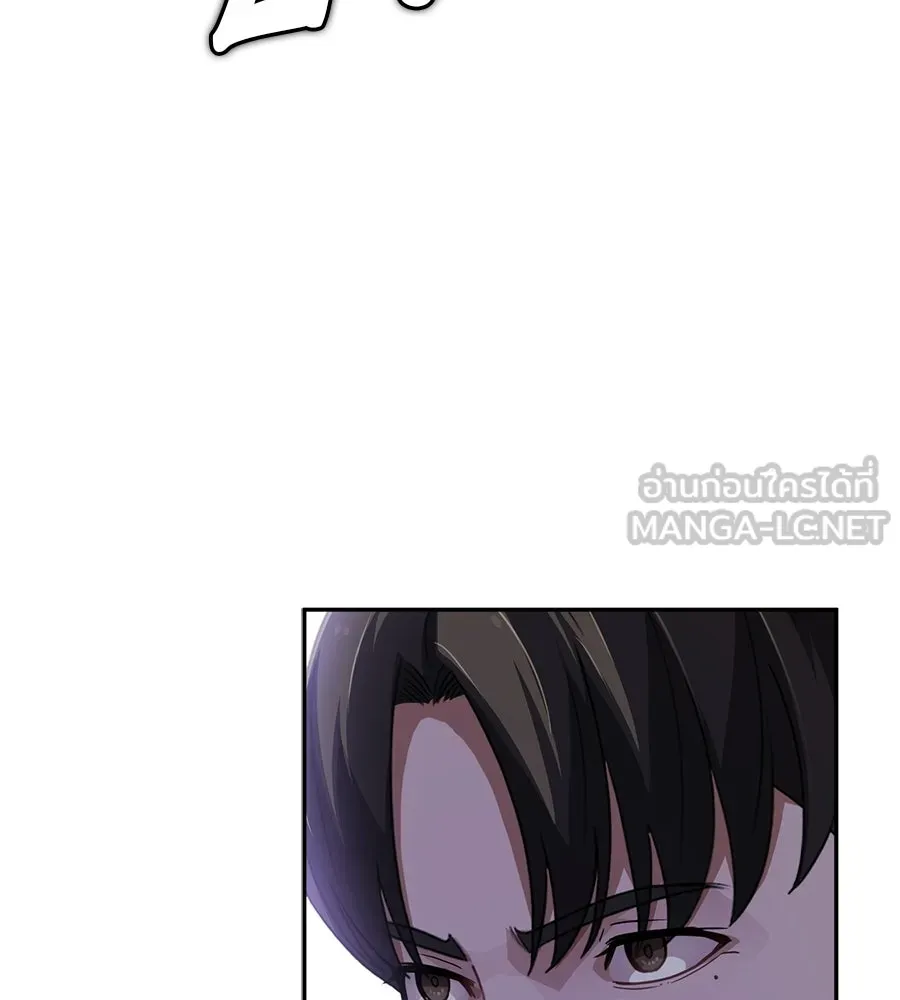 คอลเซ็นเตอร์เปลี่ยนชีวิต ตอนที่ 69 การแสดงสุดอันตราย รูปที่ 15