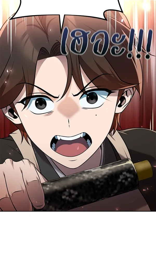 พอแล้วขันที อยากมีเจ้าโลก ตอนที่ 25 รูปที่ 34