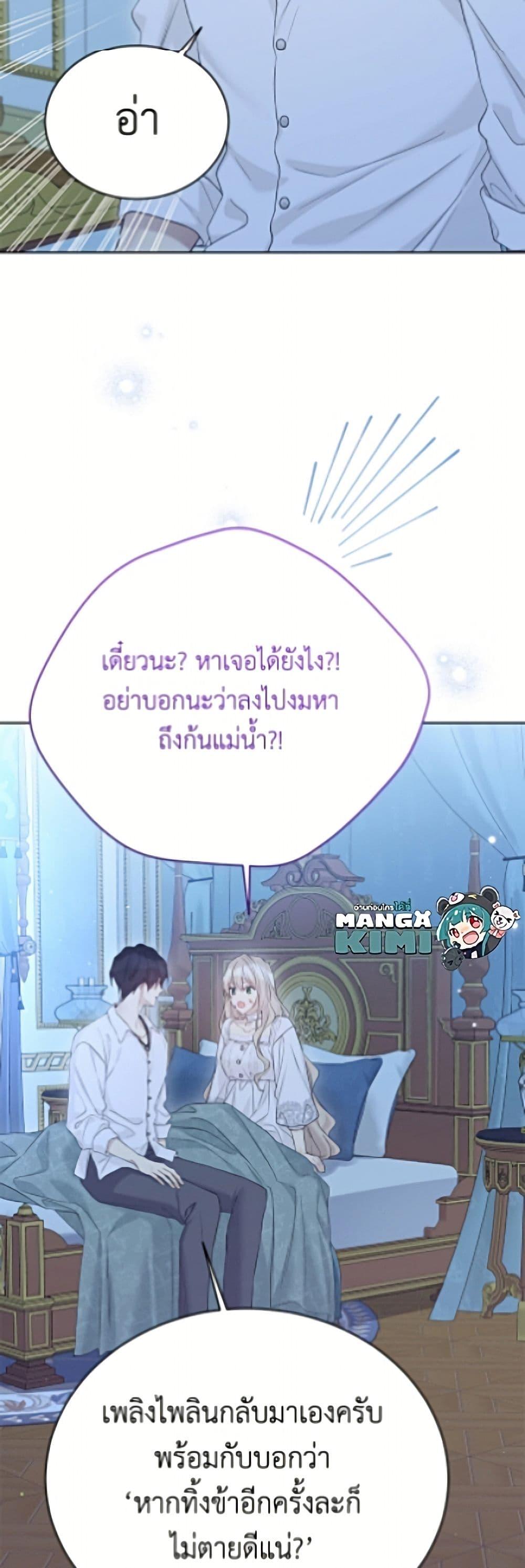 Manga-lc-com อ่านมังงะ อ่านการ์ตูน ออนไลน์ ฟรี The Viridescent Crown ตอนที่ 1 2 3 4 5 6 7 8 9 10 11 12 13 14 ฟรี ไม่มีโฆษณา Manga-lc - อ่าน มังงะ อ่าน การ์ตูน ออนไลน์ อ่านมังงะ ฟรี