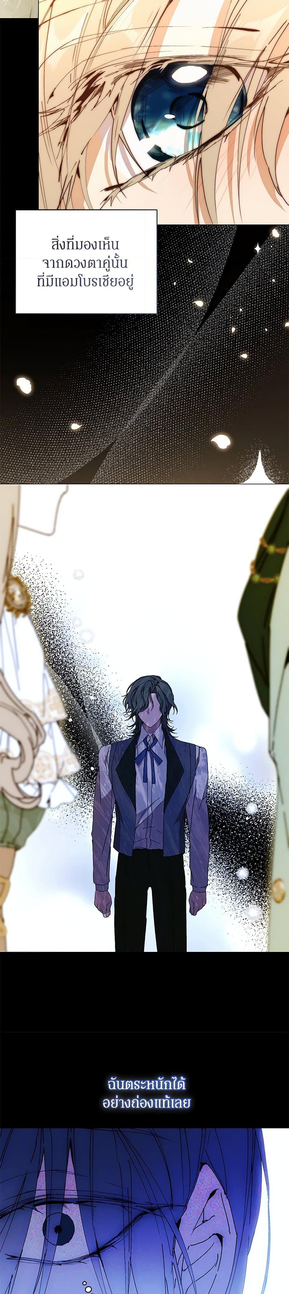 Manga-lc-com อ่านมังงะ อ่านการ์ตูน ออนไลน์ ฟรี I’m the Villainous Male Lead’s Terminally-Ill Aunt ตอนที่ 1 2 3 4 5 6 7 8 9 10 11 12 13 14 ฟรี ไม่มีโฆษณา Manga-lc - อ่าน มังงะ อ่าน การ์ตูน ออนไลน์ อ่านมังงะ ฟรี