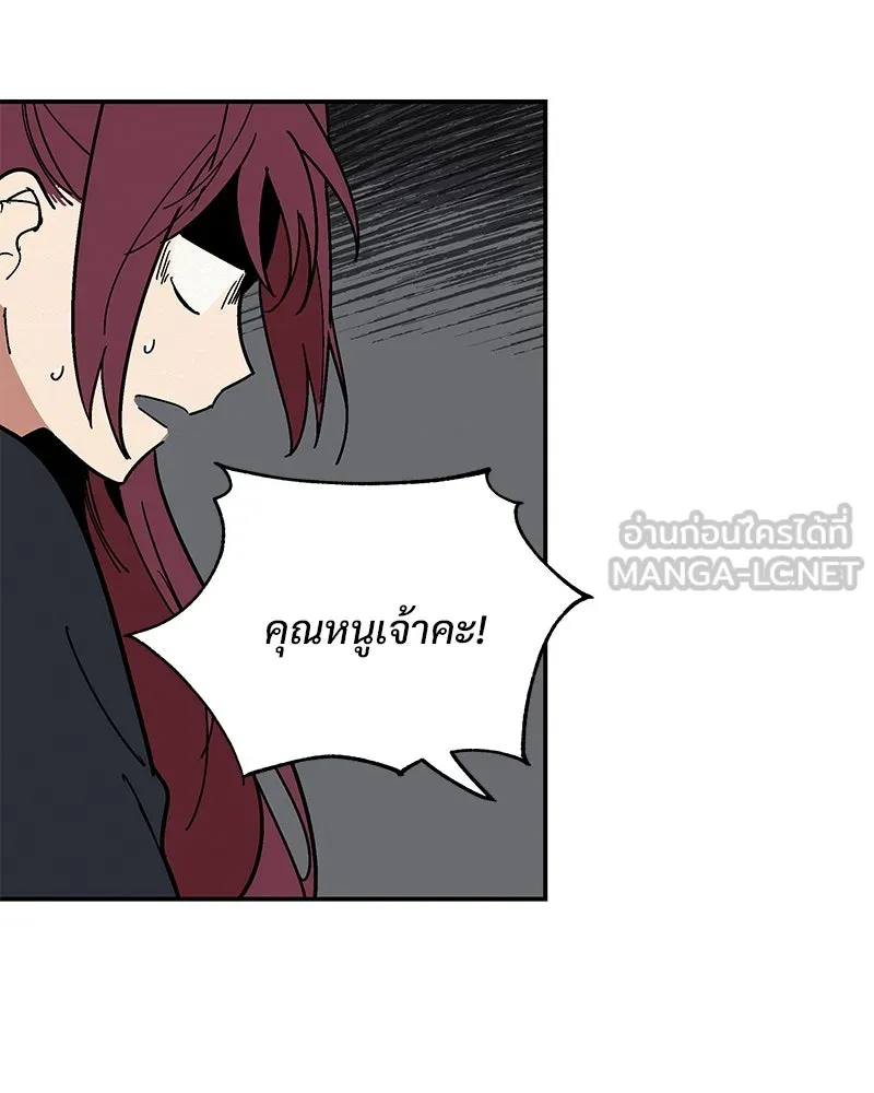 ข้าต้องไม่ใช่พระชายา ตอนที่ 1 รูปที่ 111