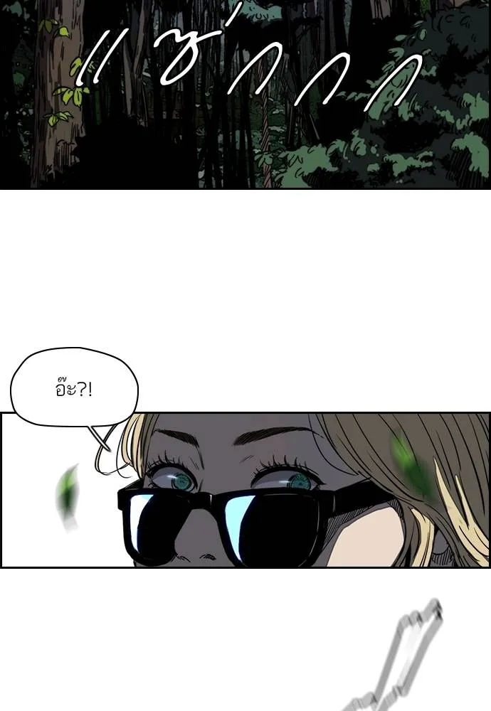 ปั่นสู้ฝัน ตอนที่ 40 รูปที่ 53