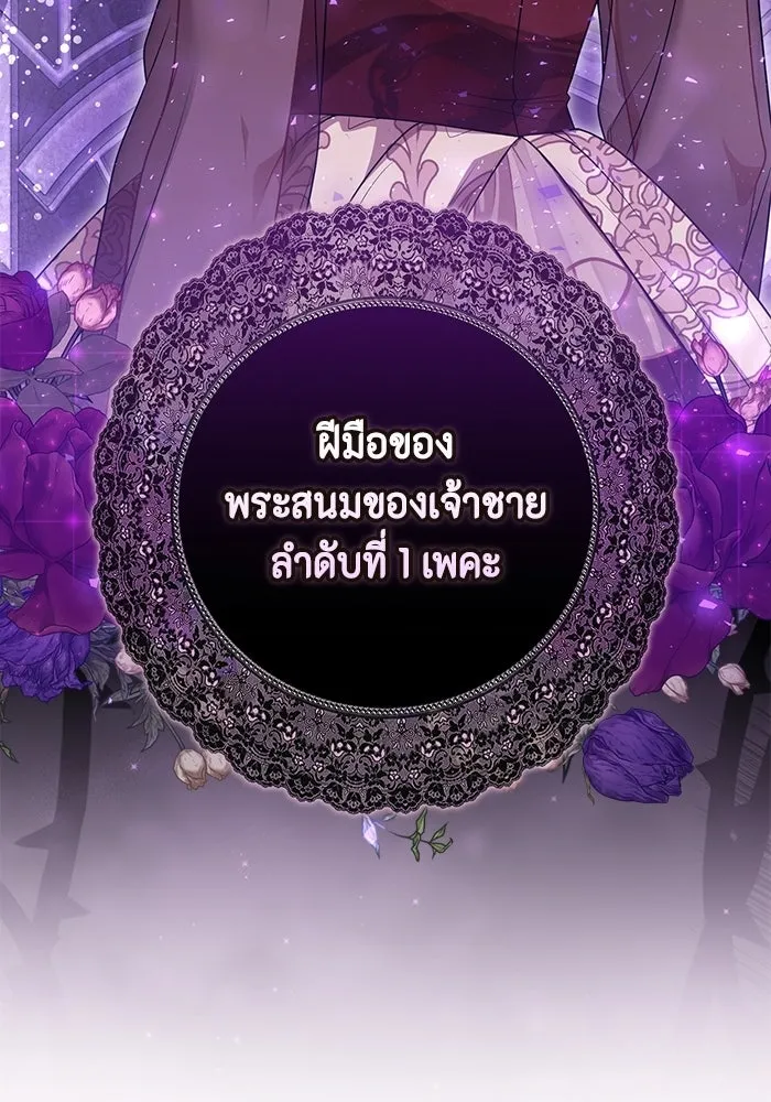 ละครชีวิตลิขิตรัก ตอนที่ 41 รูปที่ 23