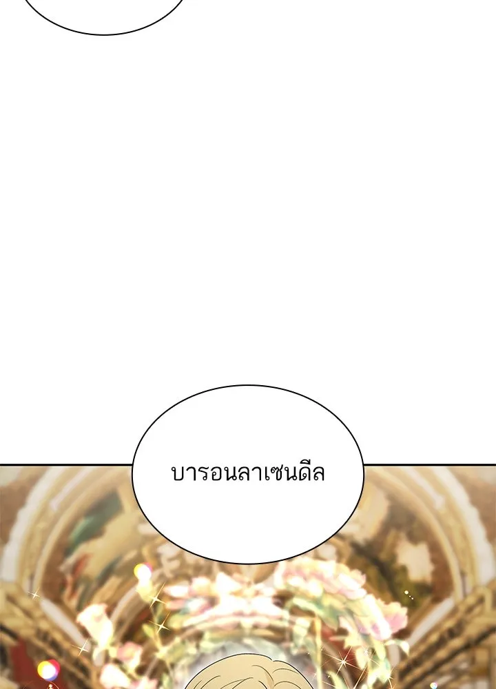 อดีตภรรยาของพระเอกหนุ่มจอมคลั่งรัก ตอนที่ 42 รูปที่ 70
