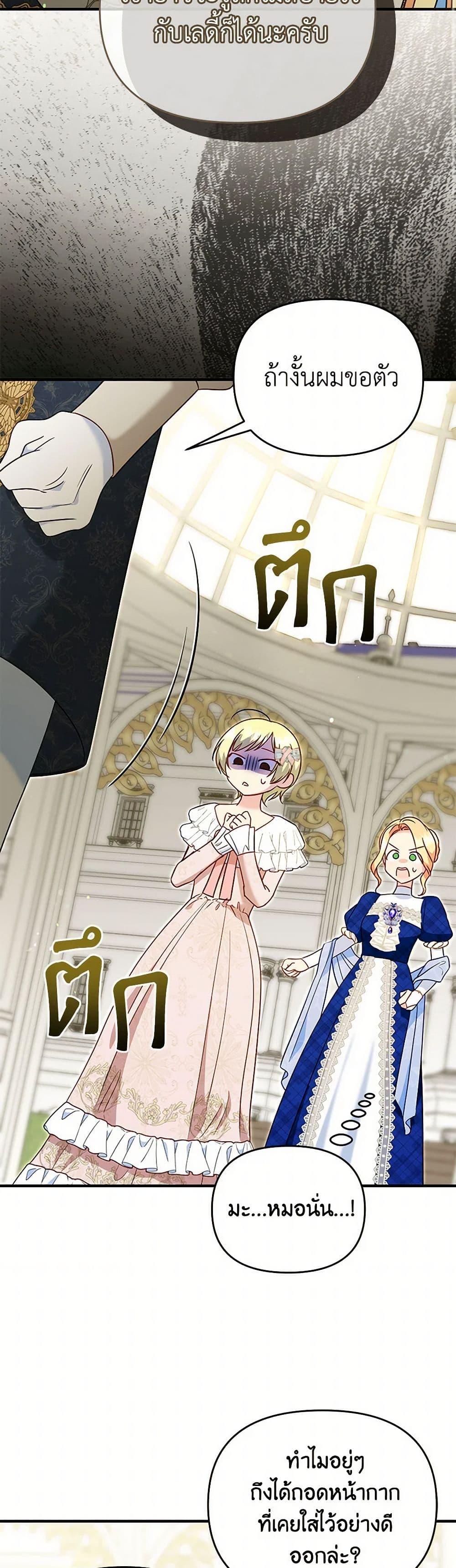 Manga-lc-com อ่านมังงะ อ่านการ์ตูน ออนไลน์ ฟรี I Stole the Child of My War-Mad Husband ตอนที่ 1 2 3 4 5 6 7 8 9 10 11 12 13 14 ฟรี ไม่มีโฆษณา Manga-lc - อ่าน มังงะ อ่าน การ์ตูน ออนไลน์ อ่านมังงะ ฟรี