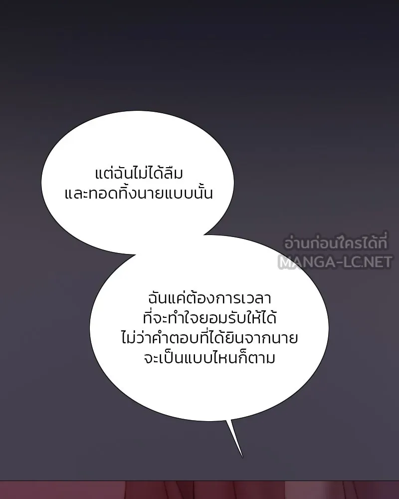 เซเรน่า ตอนที่ 99 รูปที่ 45