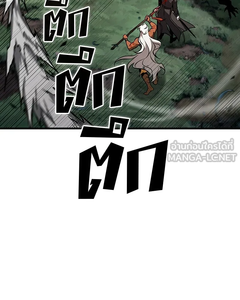 Omniscient Reader อ่านชะตาวันสิ้นโลก ตอนที่ 50 เรื่องเล่าของดกจา (3) รูปที่ 105