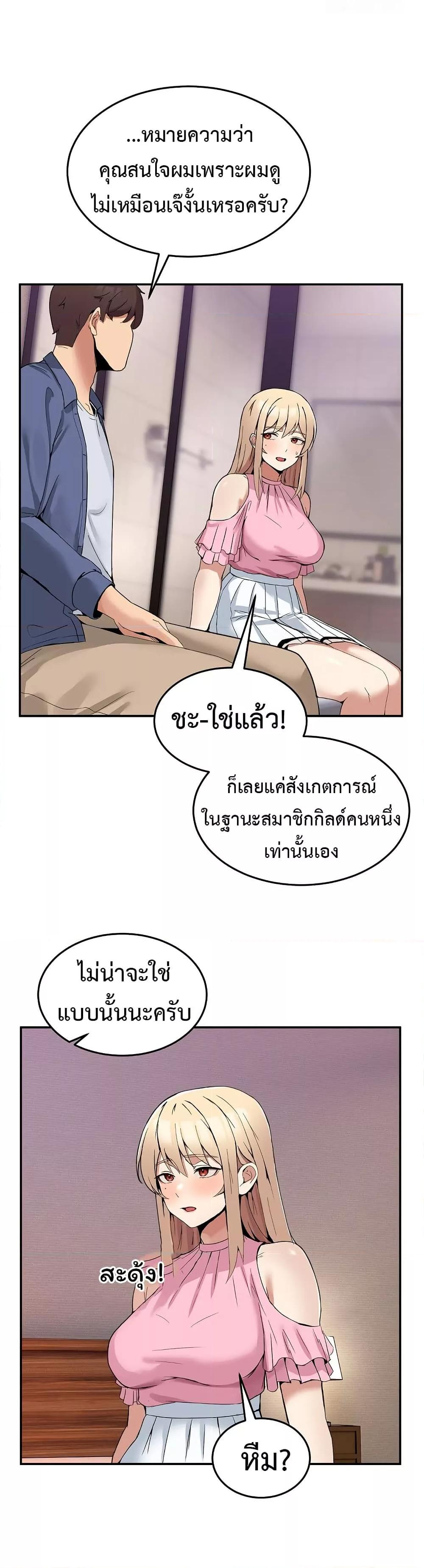 Doujin-Lc- อ่าน โดจิน มังฮวา เกาหลี ญี่ปุ่น จีน แปลไทย No Men Allowed ตอนที่ 1 2 3 4 5 6 7 8 9 10 11 12 13 14 ฟรี ไม่มีโฆษณา อ่าน โดจิน Manhwa เกาหลี ญี่ปุ่น จีน เรามีครบ คัดมาให้เน้นๆ โดจิน 18+ รับประกันความฟินโดย  Doujin Lc