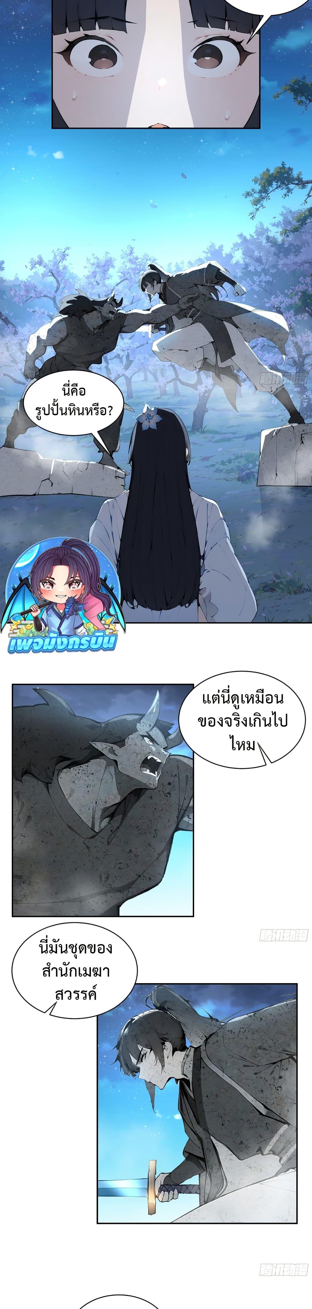 Manga-lc-com อ่านมังงะ อ่านการ์ตูน ออนไลน์ ฟรี Hundred Wives Book The saints all call me husband ตอนที่ 1 2 3 4 5 6 7 8 9 10 11 12 13 14 ฟรี ไม่มีโฆษณา Manga-lc - อ่าน มังงะ อ่าน การ์ตูน ออนไลน์ อ่านมังงะ ฟรี