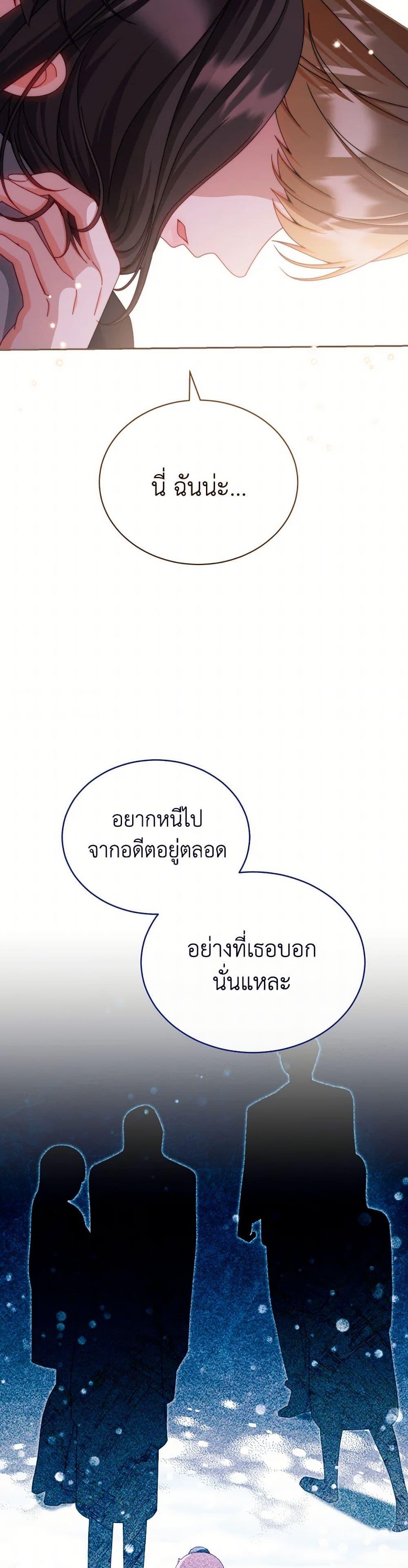 Manga-lc-com อ่านมังงะ อ่านการ์ตูน ออนไลน์ ฟรี Writing My Male Lead’s Happily Ever After ตอนที่ 1 2 3 4 5 6 7 8 9 10 11 12 13 14 ฟรี ไม่มีโฆษณา Manga-lc - อ่าน มังงะ อ่าน การ์ตูน ออนไลน์ อ่านมังงะ ฟรี