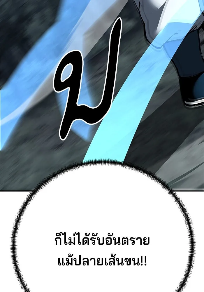 คุณปู่จอมยุทธกับหลานสาวสุดแกร่ง ตอนที่ 97 รูปที่ 31