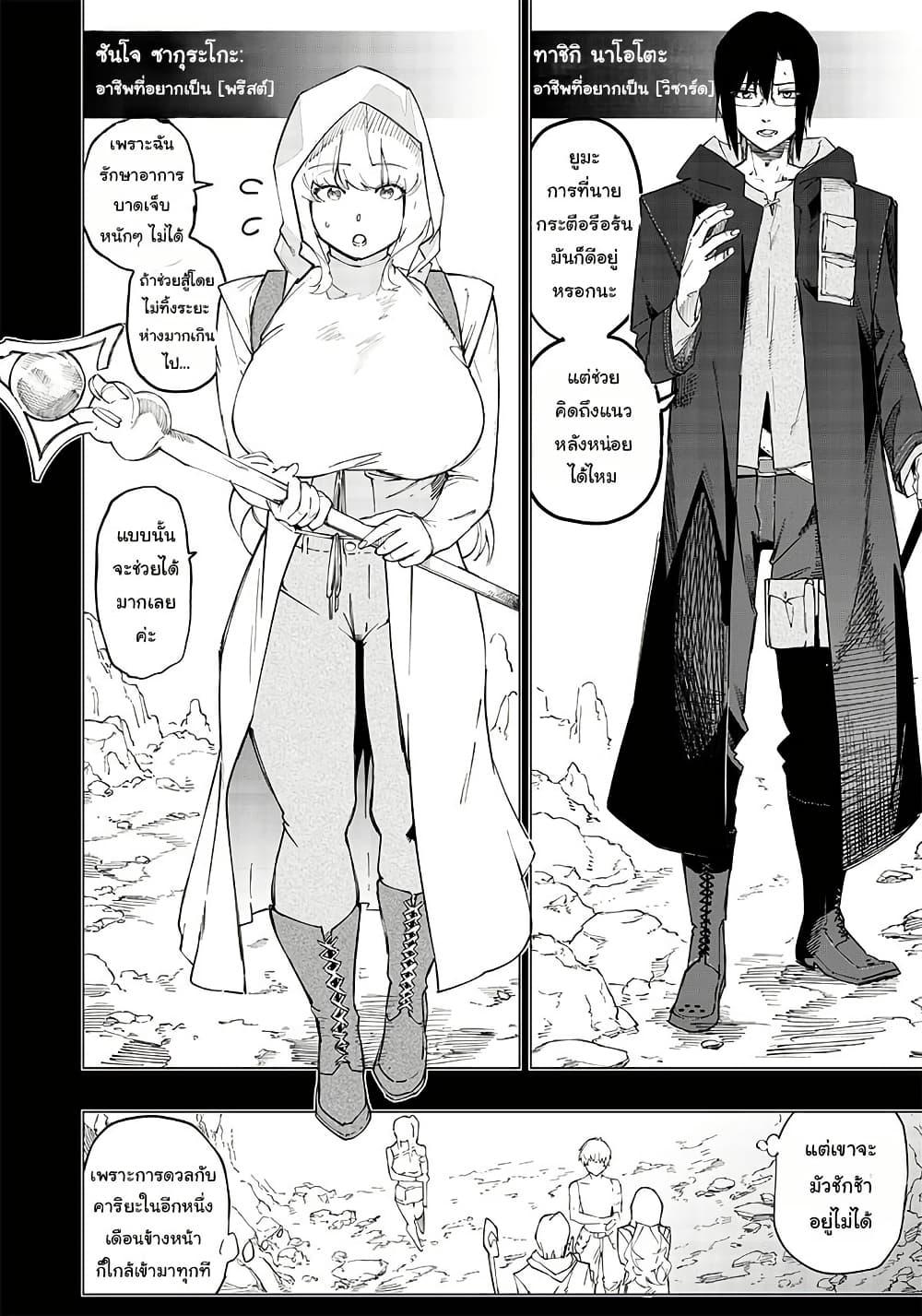 Manga-lc-com อ่านมังงะ อ่านการ์ตูน ออนไลน์ ฟรี Wazawai no Avalon ~Game Saijaku no Akuyaku Debu ni Ten’i Shita kedo, Ore dake “Yasereba Tsuyokute New Game” na Sekai datta no de, Saisoku Level Up & Hametsu Flag Kaihi de Kage no Eiyuu o Mezashimasu~ ตอนที่ 1 2 3 4 5 6 7 8 9 10 11 12 13 14 ฟรี ไม่มีโฆษณา Manga-lc - อ่าน มังงะ อ่าน การ์ตูน ออนไลน์ อ่านมังงะ ฟรี
