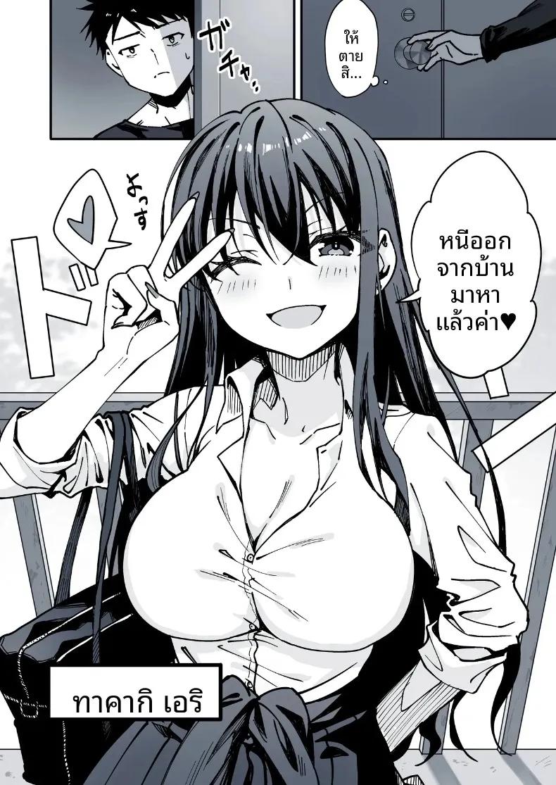 Doujin-Lc- อ่าน โดจิน มังฮวา เกาหลี ญี่ปุ่น จีน แปลไทย น้องสาวต่างแม่ที่หนีออกจากบ้าน (Kazumaru) ตอนที่ 1 2 3 4 5 6 7 8 9 10 11 12 13 14 ฟรี ไม่มีโฆษณา อ่าน โดจิน Manhwa เกาหลี ญี่ปุ่น จีน เรามีครบ คัดมาให้เน้นๆ โดจิน 18+ รับประกันความฟินโดย  Doujin Lc