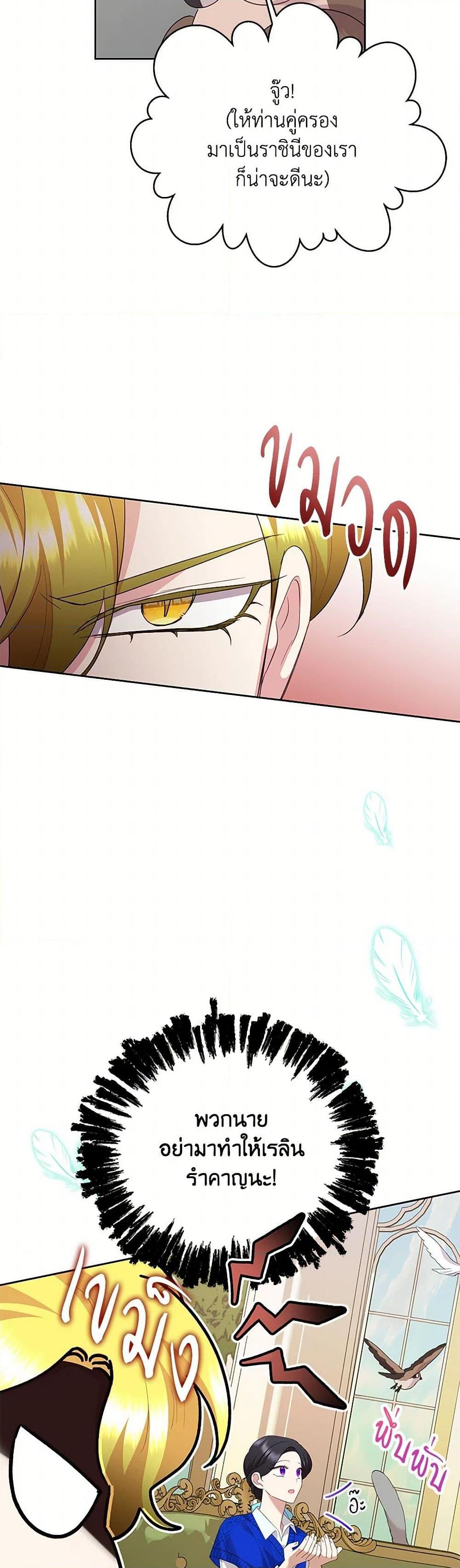 Manga-lc-com อ่านมังงะ อ่านการ์ตูน ออนไลน์ ฟรี Today the Villainess Has Fun Again ตอนที่ 1 2 3 4 5 6 7 8 9 10 11 12 13 14 ฟรี ไม่มีโฆษณา Manga-lc - อ่าน มังงะ อ่าน การ์ตูน ออนไลน์ อ่านมังงะ ฟรี