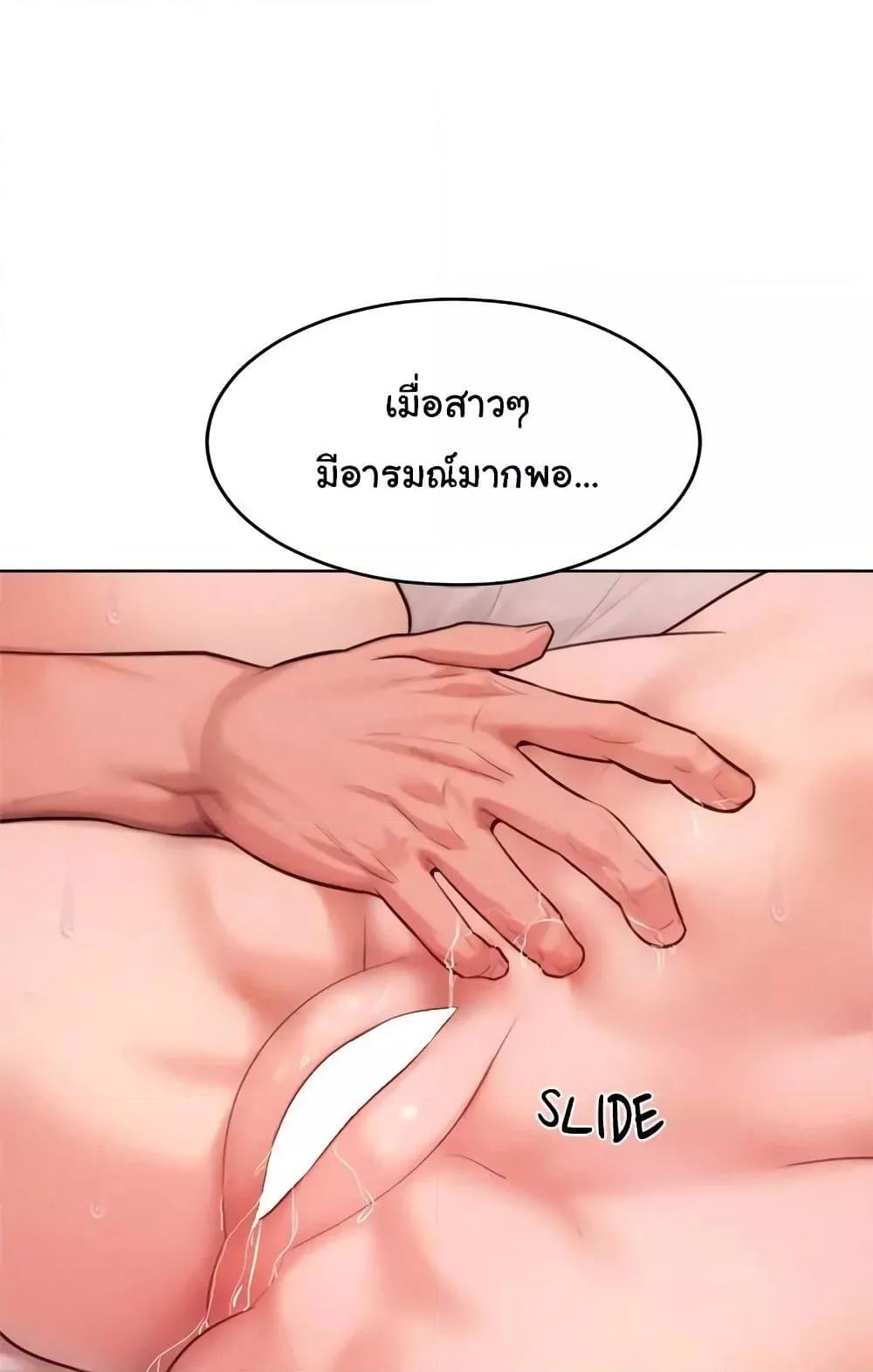 Doujin-Lc- อ่าน โดจิน มังฮวา เกาหลี ญี่ปุ่น จีน แปลไทย Tasty Missus x4 ตอนที่ 1 2 3 4 5 6 7 8 9 10 11 12 13 14 ฟรี ไม่มีโฆษณา อ่าน โดจิน Manhwa เกาหลี ญี่ปุ่น จีน เรามีครบ คัดมาให้เน้นๆ โดจิน 18+ รับประกันความฟินโดย  Doujin Lc