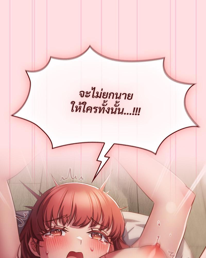 Doujin-Lc- อ่าน โดจิน มังฮวา เกาหลี ญี่ปุ่น จีน แปลไทย Four's a Crowd ตอนที่ 1 2 3 4 5 6 7 8 9 10 11 12 13 14 ฟรี ไม่มีโฆษณา อ่าน โดจิน Manhwa เกาหลี ญี่ปุ่น จีน เรามีครบ คัดมาให้เน้นๆ โดจิน 18+ รับประกันความฟินโดย  Doujin Lc