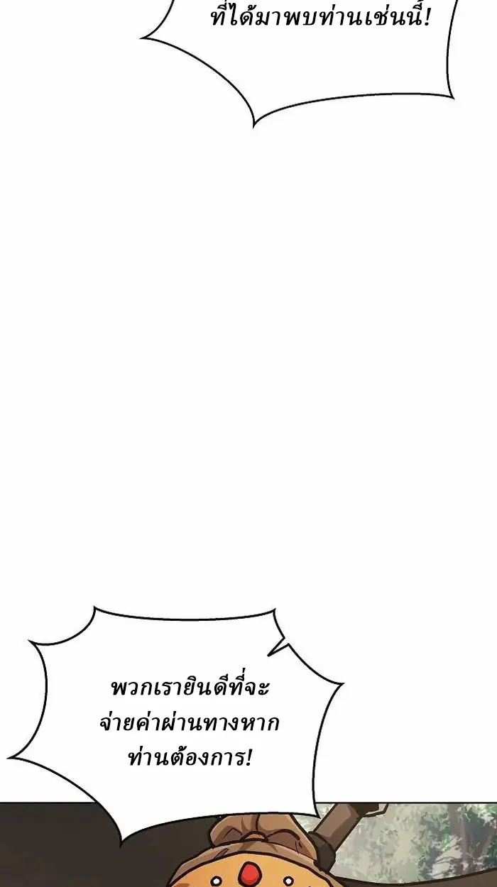 Reborn on the Demonic Cult Battlefield ยอดอ_จฉร_ยะผ_หวนค_น ตอนที่ ตอนที่ 4 รูปที่ 40