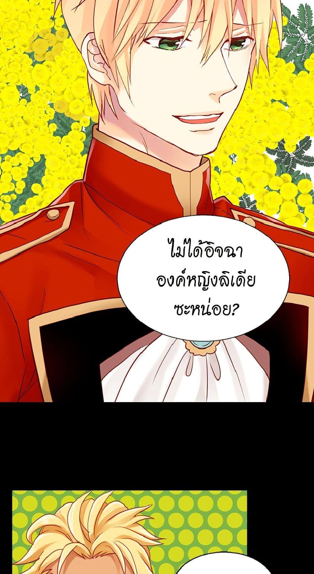 Manga-lc-com อ่านมังงะ อ่านการ์ตูน ออนไลน์ ฟรี Isekai Empress ตอนที่ 1 2 3 4 5 6 7 8 9 10 11 12 13 14 ฟรี ไม่มีโฆษณา Manga-lc - อ่าน มังงะ อ่าน การ์ตูน ออนไลน์ อ่านมังงะ ฟรี
