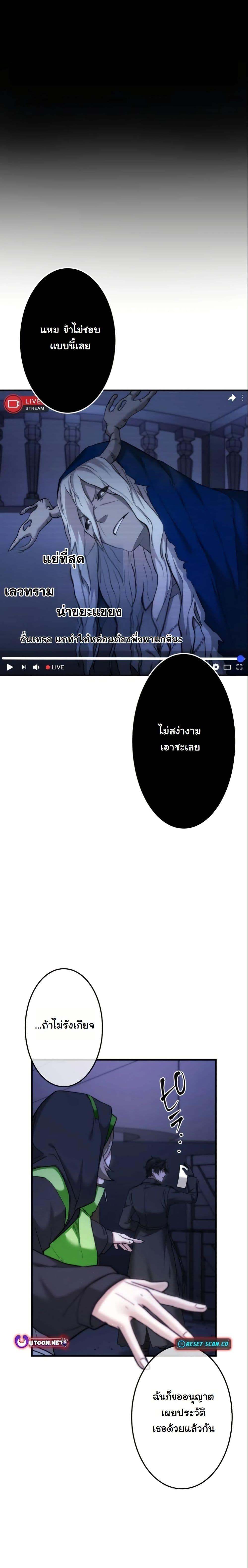 Manga-lc-com อ่านมังงะ อ่านการ์ตูน ออนไลน์ ฟรี Revenge of the Unrivaled Streamer ตอนที่ 1 2 3 4 5 6 7 8 9 10 11 12 13 14 ฟรี ไม่มีโฆษณา Manga-lc - อ่าน มังงะ อ่าน การ์ตูน ออนไลน์ อ่านมังงะ ฟรี