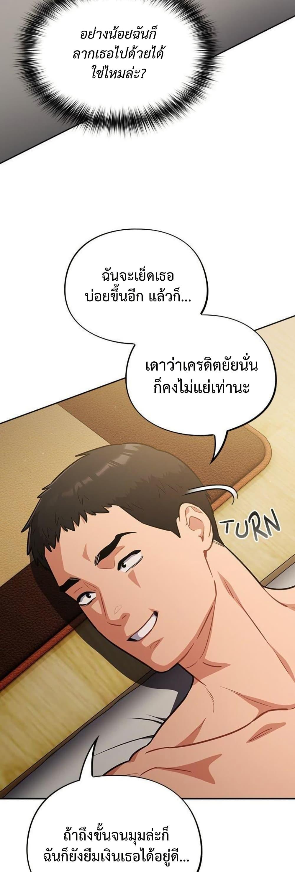 Doujin-Lc- อ่าน โดจิน มังฮวา เกาหลี ญี่ปุ่น จีน แปลไทย Idiot Virus ตอนที่ 1 2 3 4 5 6 7 8 9 10 11 12 13 14 ฟรี ไม่มีโฆษณา อ่าน โดจิน Manhwa เกาหลี ญี่ปุ่น จีน เรามีครบ คัดมาให้เน้นๆ โดจิน 18+ รับประกันความฟินโดย  Doujin Lc