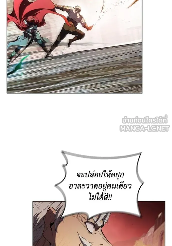 เกิดใหม่ในร่างดยุก ตอนที่ 83 รูปที่ 27