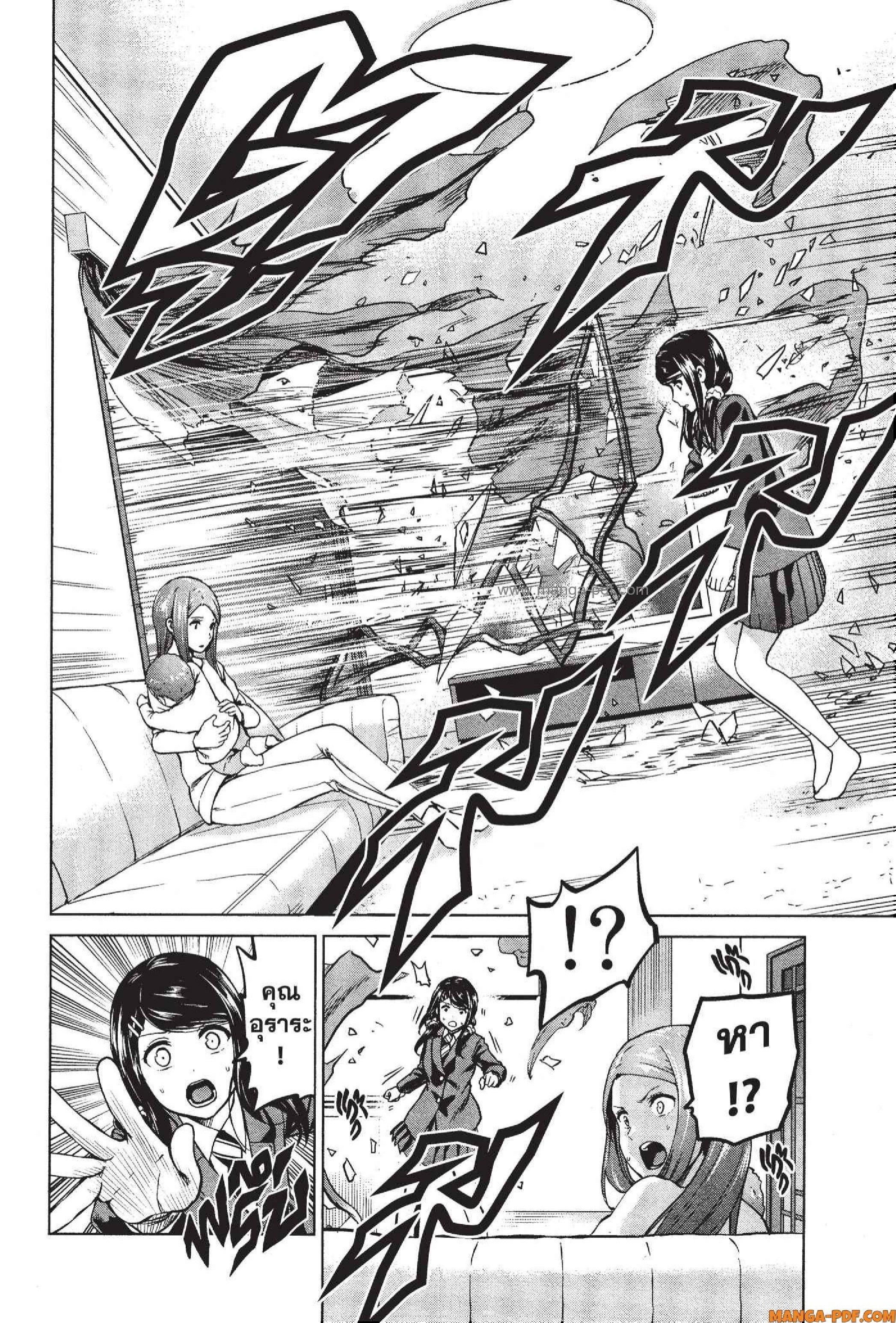 Manga-lc-com อ่านมังงะ อ่านการ์ตูน ออนไลน์ ฟรี INFECTION เชื้อมรณะ ตอนที่ 1 2 3 4 5 6 7 8 9 10 11 12 13 14 ฟรี ไม่มีโฆษณา Manga-lc - อ่าน มังงะ อ่าน การ์ตูน ออนไลน์ อ่านมังงะ ฟรี