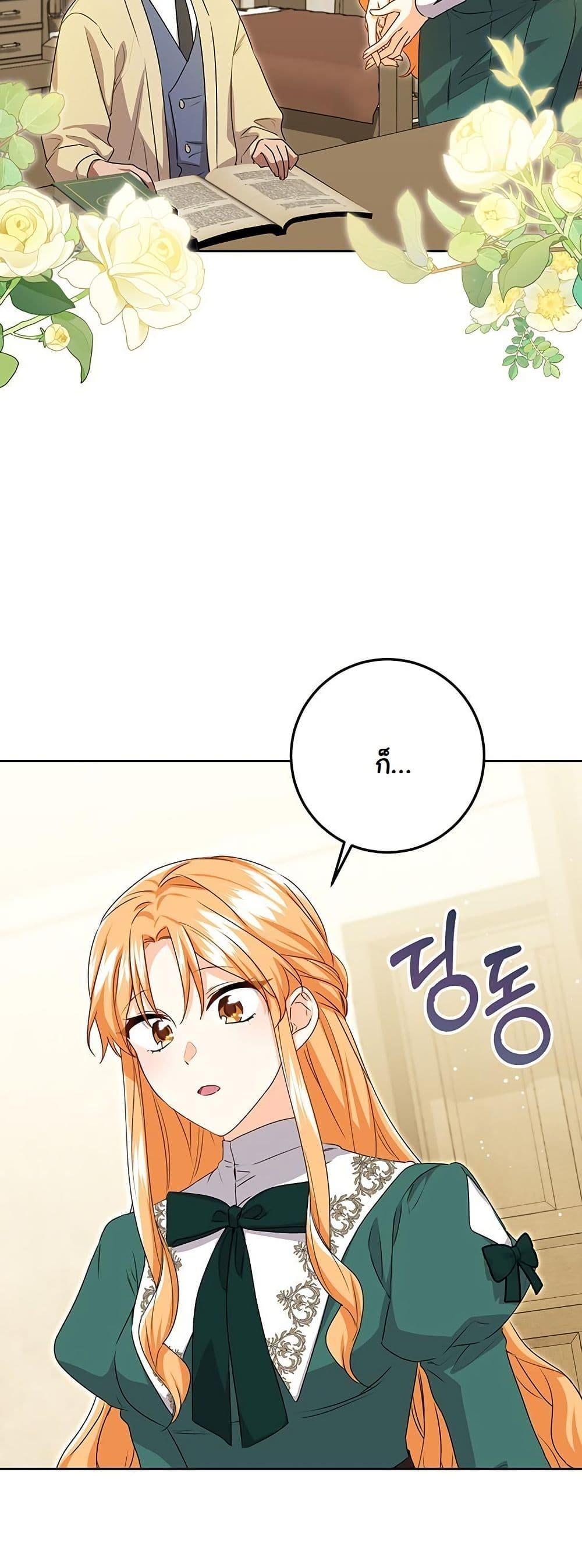 Manga-lc-com อ่านมังงะ อ่านการ์ตูน ออนไลน์ ฟรี I Need Sponsorship ตอนที่ 1 2 3 4 5 6 7 8 9 10 11 12 13 14 ฟรี ไม่มีโฆษณา Manga-lc - อ่าน มังงะ อ่าน การ์ตูน ออนไลน์ อ่านมังงะ ฟรี