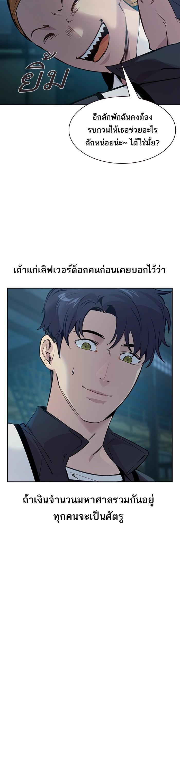 Manga-lc-com อ่านมังงะ อ่านการ์ตูน ออนไลน์ ฟรี The World Is Money and Power กลโกงโลกพนัน ตอนที่ 1 2 3 4 5 6 7 8 9 10 11 12 13 14 ฟรี ไม่มีโฆษณา Manga-lc - อ่าน มังงะ อ่าน การ์ตูน ออนไลน์ อ่านมังงะ ฟรี