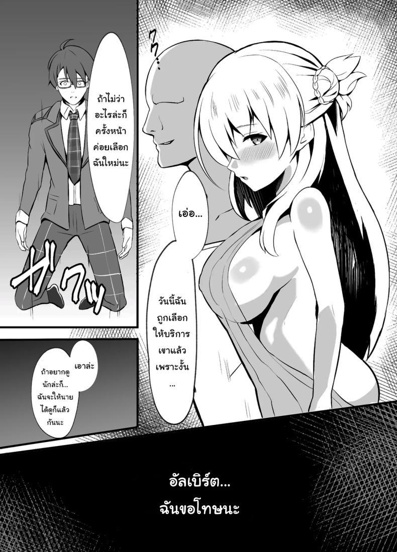 Doujin-Lc- อ่าน โดจิน มังฮวา เกาหลี ญี่ปุ่น จีน แปลไทย ไปหาที่เงียบๆคุยกันดีกว่านะ [sunakissa (Mussyu)] Junketsu Sacrifice ~Hajimuku Somatta Hi~ Innocent Sacrifice ~A Dawn-Tainted Day~ (The Legend of Heroes Trails Through Daybreak) ตอนที่ 1 2 3 4 5 6 7 8 9 10 11 12 13 14 ฟรี ไม่มีโฆษณา อ่าน โดจิน Manhwa เกาหลี ญี่ปุ่น จีน เรามีครบ คัดมาให้เน้นๆ โดจิน 18+ รับประกันความฟินโดย  Doujin Lc