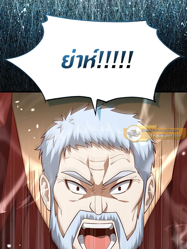 Manga-lc-com อ่านมังงะ อ่านการ์ตูน ออนไลน์ ฟรี The Lord of Coins ตอนที่ 1 2 3 4 5 6 7 8 9 10 11 12 13 14 ฟรี ไม่มีโฆษณา Manga-lc - อ่าน มังงะ อ่าน การ์ตูน ออนไลน์ อ่านมังงะ ฟรี