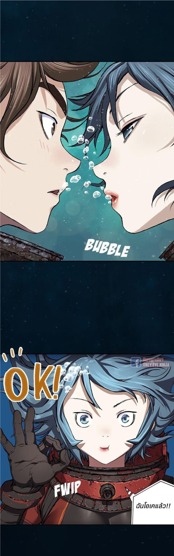 Manga-lc-com อ่านมังงะ อ่านการ์ตูน ออนไลน์ ฟรี Leviathan เลวีอาธาน อสูรกายใต้สมุทร ตอนที่ 1 2 3 4 5 6 7 8 9 10 11 12 13 14 ฟรี ไม่มีโฆษณา Manga-lc - อ่าน มังงะ อ่าน การ์ตูน ออนไลน์ อ่านมังงะ ฟรี