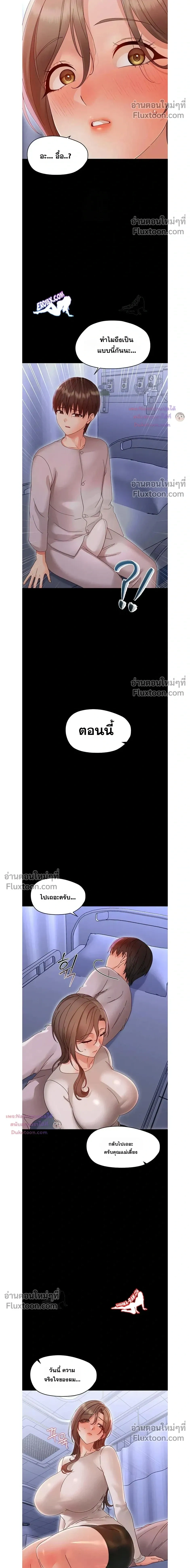 Doujin-Lc- อ่าน โดจิน มังฮวา เกาหลี ญี่ปุ่น จีน แปลไทย Small Beast ไอ้เด็กนี่มันร้ายยยย ตอนที่ 1 2 3 4 5 6 7 8 9 10 11 12 13 14 ฟรี ไม่มีโฆษณา อ่าน โดจิน Manhwa เกาหลี ญี่ปุ่น จีน เรามีครบ คัดมาให้เน้นๆ โดจิน 18+ รับประกันความฟินโดย  Doujin Lc