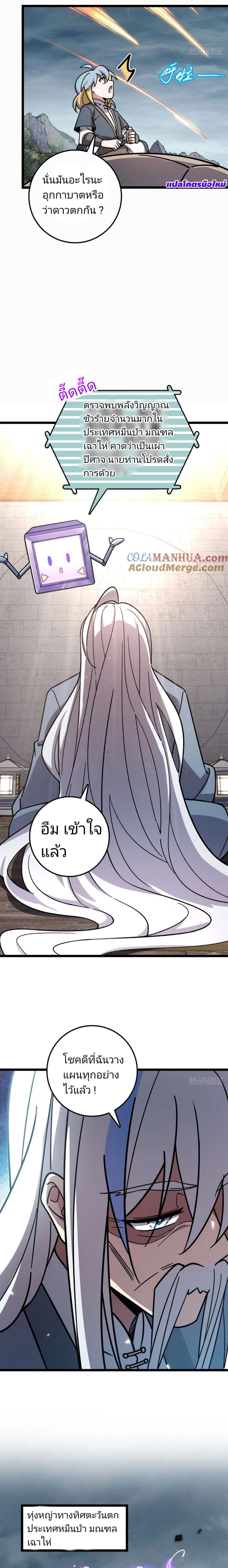 Manga-lc-com อ่านมังงะ อ่านการ์ตูน ออนไลน์ ฟรี My Master Only Breaks Through Every Time the Limit Is Reached ตอนที่ 1 2 3 4 5 6 7 8 9 10 11 12 13 14 ฟรี ไม่มีโฆษณา Manga-lc - อ่าน มังงะ อ่าน การ์ตูน ออนไลน์ อ่านมังงะ ฟรี