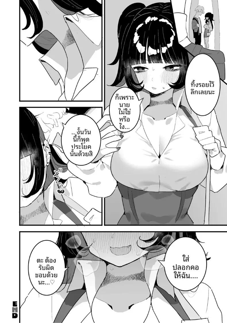 Doujin-Lc- อ่าน โดจิน มังฮวา เกาหลี ญี่ปุ่น จีน แปลไทย เจ้าหมาเเว้งมากัด ตอนที่ 1 2 3 4 5 6 7 8 9 10 11 12 13 14 ฟรี ไม่มีโฆษณา อ่าน โดจิน Manhwa เกาหลี ญี่ปุ่น จีน เรามีครบ คัดมาให้เน้นๆ โดจิน 18+ รับประกันความฟินโดย  Doujin Lc