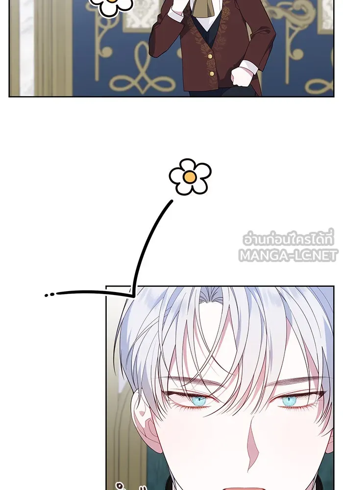 หนูน้อยทรราช ตอนที่ 6 รูปที่ 63