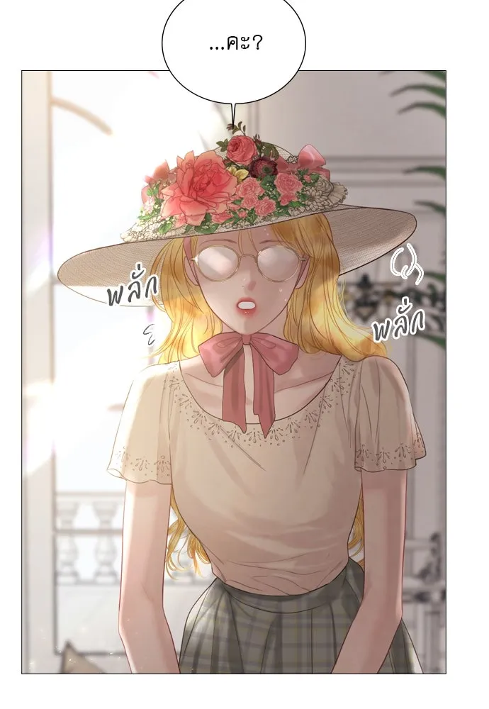 ถ้าไม่ร้อง ก็จงอ้อนวอนซะ ตอนที่ 15 รูปที่ 104