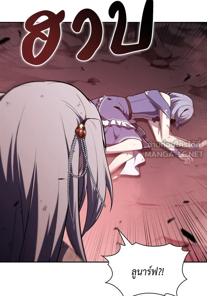 ลูกชายคนเล็กของดยุกคือมือสังหาร ตอนที่ 36 รูปที่ 102