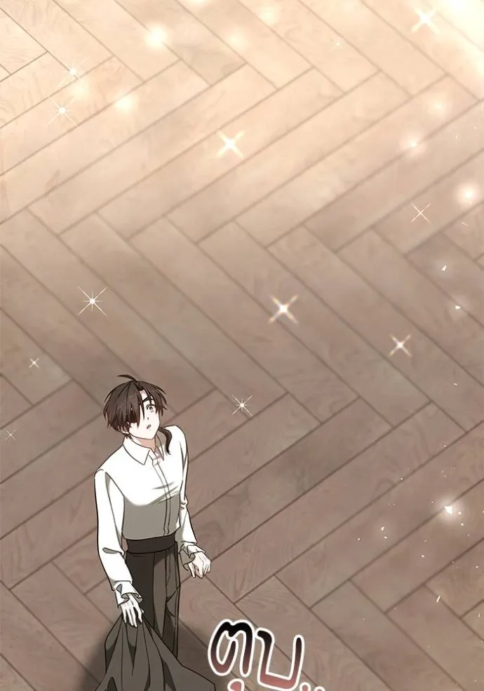 เจ้าสาวอัคนีดำ ตอนที่ 76 รูปที่ 161