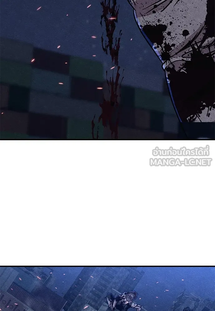 Zombie X Slasher ตอนที่ 18 รูปที่ 6