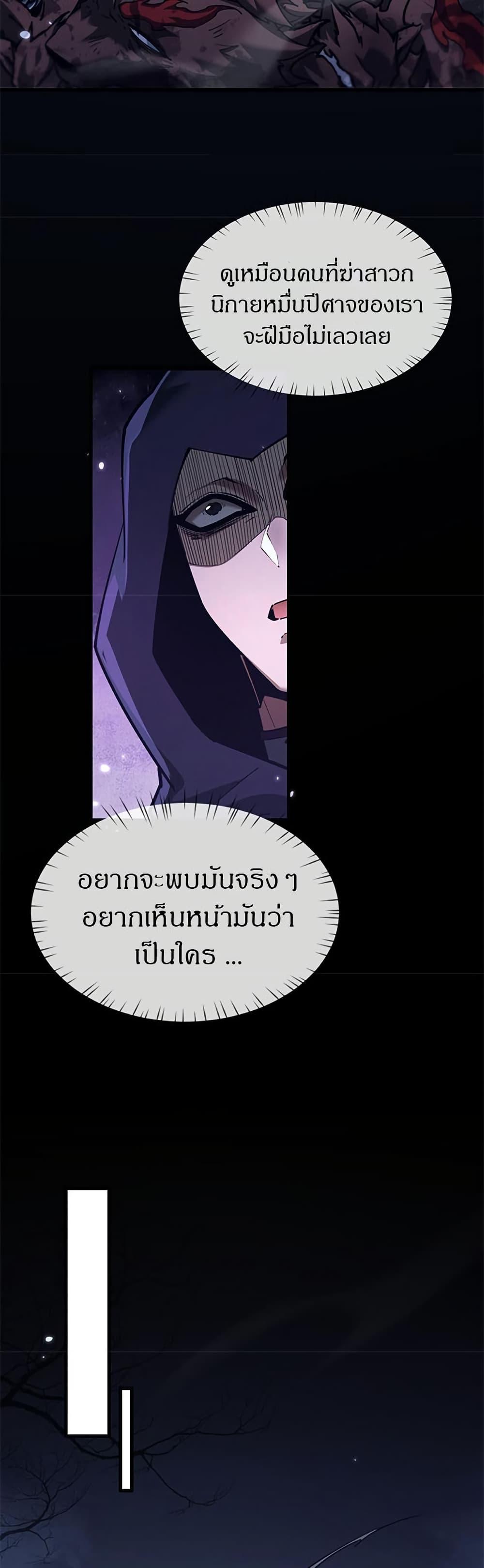 Manga-lc-com อ่านมังงะ อ่านการ์ตูน ออนไลน์ ฟรี Full-Time Swordsman ตอนที่ 1 2 3 4 5 6 7 8 9 10 11 12 13 14 ฟรี ไม่มีโฆษณา Manga-lc - อ่าน มังงะ อ่าน การ์ตูน ออนไลน์ อ่านมังงะ ฟรี