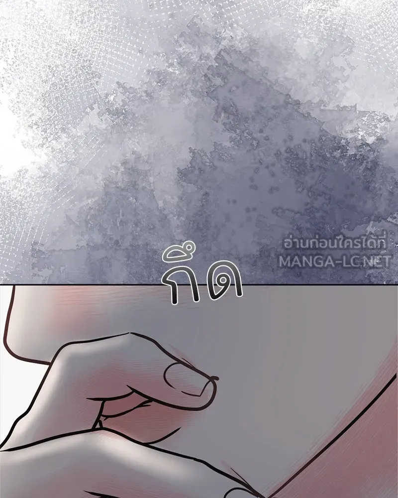 รักนี้ไม่ต้องมีเซนส์ ตอนที่ 26 รูปที่ 114