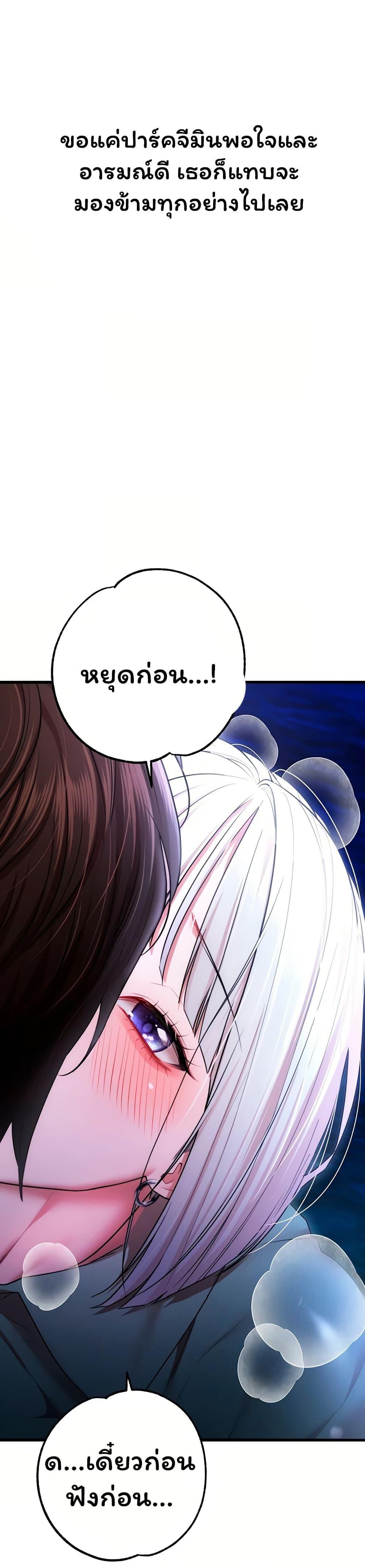 Doujin-Lc- อ่าน โดจิน มังฮวา เกาหลี ญี่ปุ่น จีน แปลไทย I Banged All ตอนที่ 1 2 3 4 5 6 7 8 9 10 11 12 13 14 ฟรี ไม่มีโฆษณา อ่าน โดจิน Manhwa เกาหลี ญี่ปุ่น จีน เรามีครบ คัดมาให้เน้นๆ โดจิน 18+ รับประกันความฟินโดย  Doujin Lc